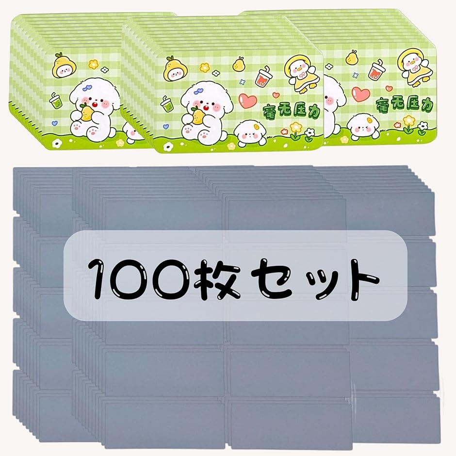 スクラッチカード 削るシール スクラッチシール あたり付きカード 可愛い 100セット 韓国風 ins イラスト(グリーン, カード) :  スピード発送 ホリック - 通販 - Yahoo!ショッピング