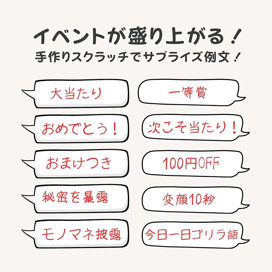 スクラッチカード 削るシール スクラッチシール あたり付きカード 可愛い 100セット 韓国風 ins イラスト(グリーン, カード) :  スピード発送 ホリック - 通販 - Yahoo!ショッピング