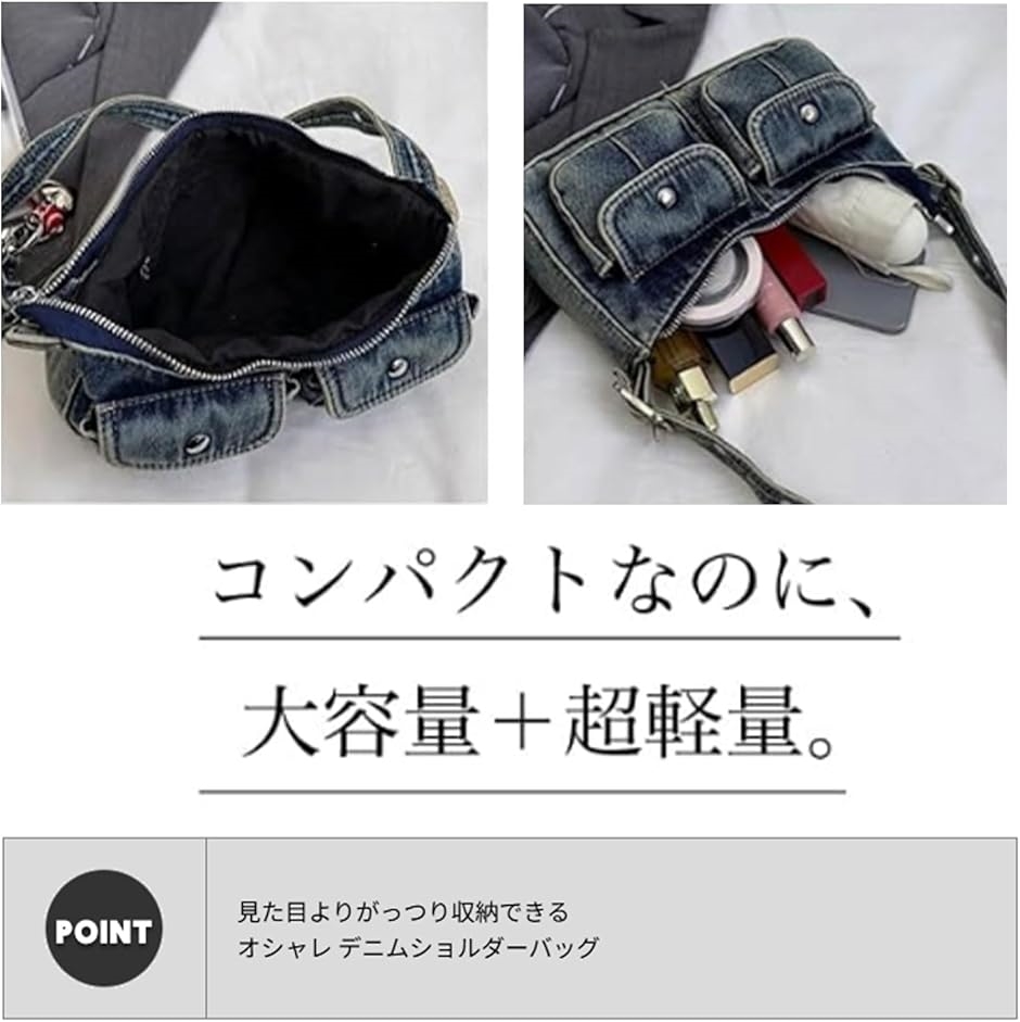 レディース デニム バッグ ショルダー 生地 ジーンズ カジュアル