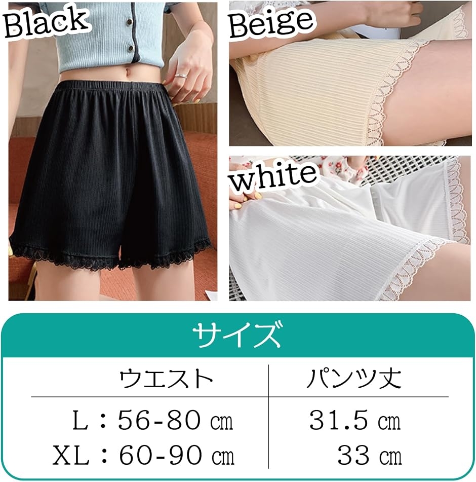 ペチパンツ インナーパンツ レディース ペチコート 3枚セット 夏 学生