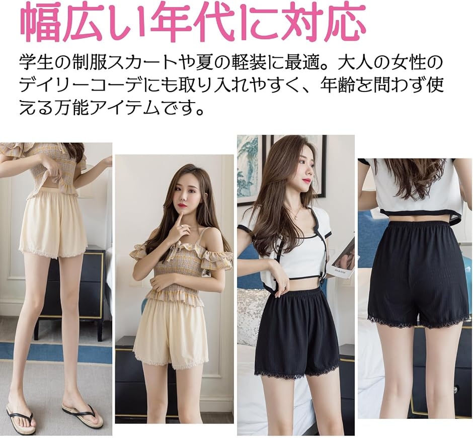 ペチパンツ インナーパンツ レディース ペチコート 3枚セット 夏 学生