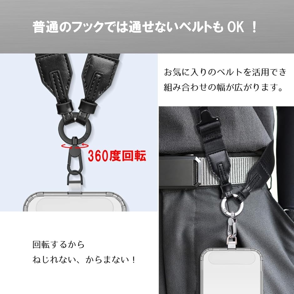 カラビナ スマホ ストラップ 丸 黒 艶消し マット 回転 金具 おしゃれ