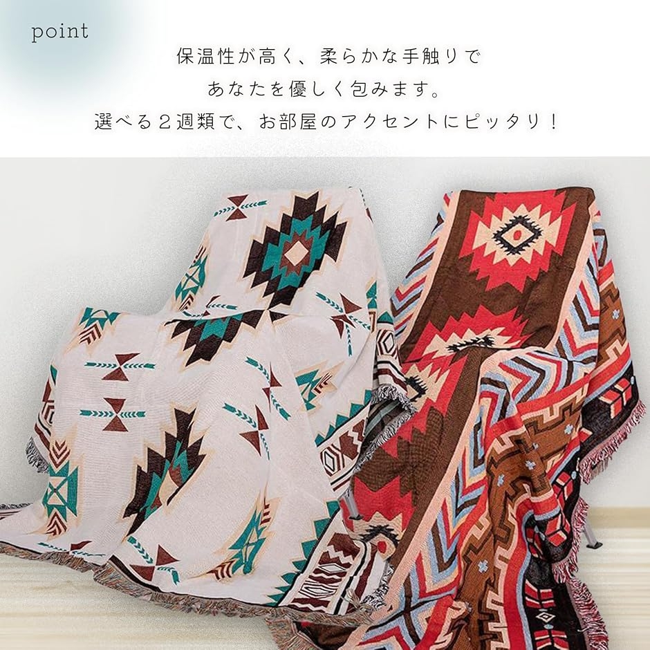 ネイティブ オルテガ 柄 メキシカン キャンプ ラグ 民族柄 アウトドア マット ブランケット (ホワイト, 180cmx380cm ...