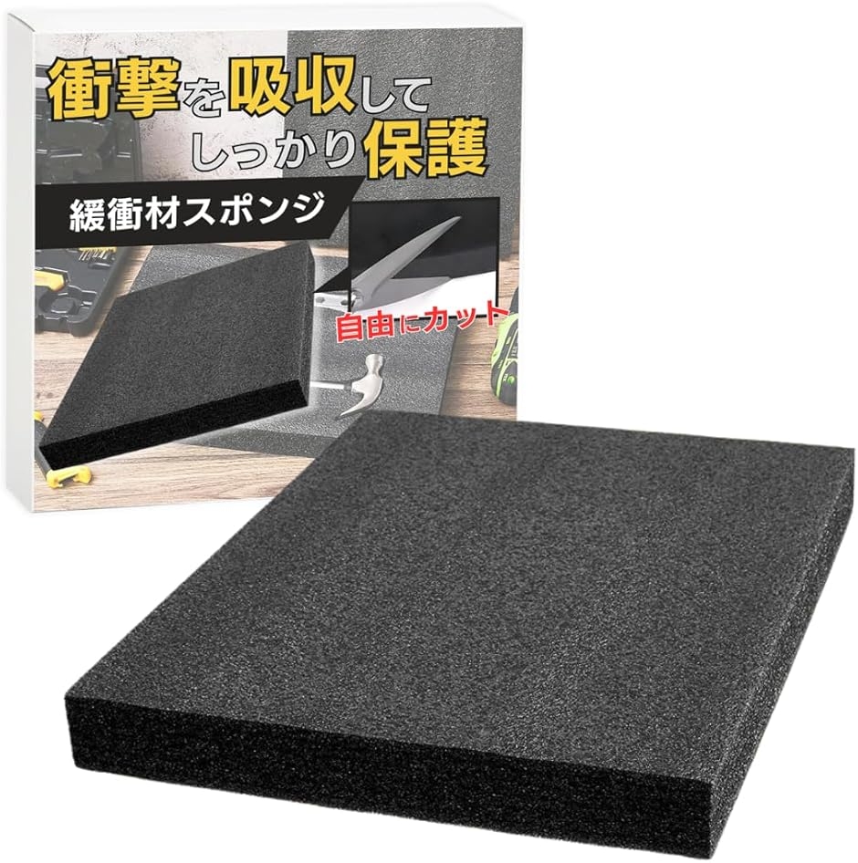 ブロッククッション ウレタンフォーム 緩衝材 ポリエチレン スポンジ