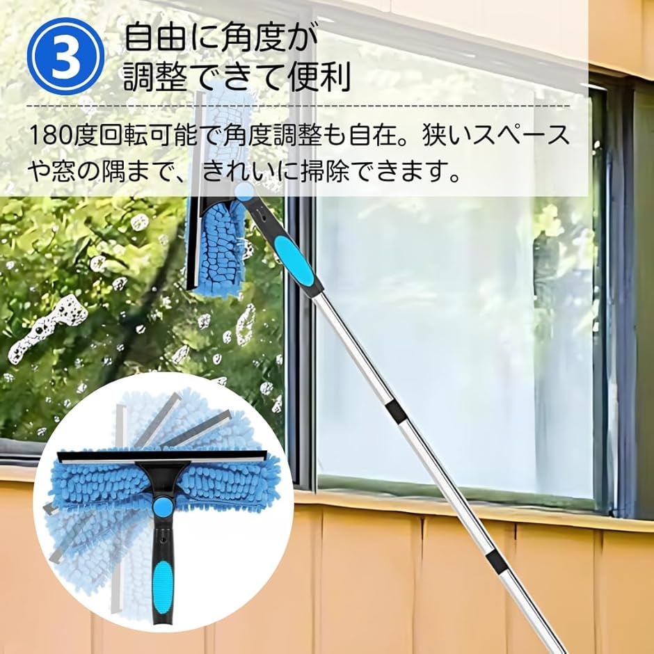 【Yahoo!ランキング1位入賞】窓掃除 外壁掃除 ブラシ 高所掃除 窓ガラス 網戸 ワイパー 長さ調節可能 (ブルー, 4m) 関連画像4