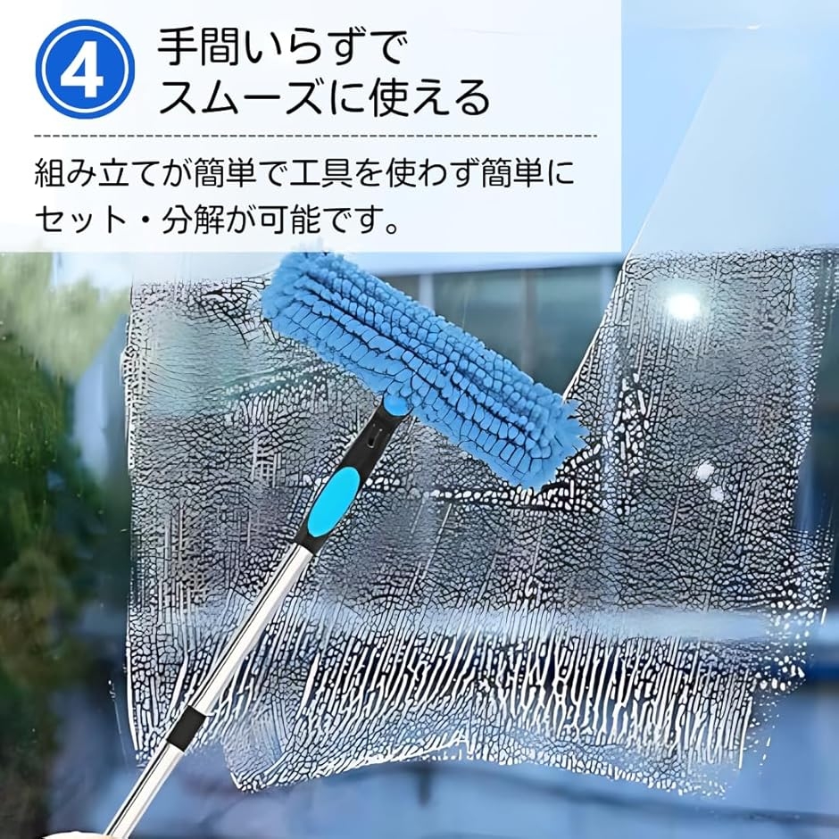 【Yahoo!ランキング1位入賞】窓掃除 外壁掃除 ブラシ 高所掃除 窓ガラス 網戸 ワイパー 長さ調節可能 (ブルー, 4m) 関連画像5
