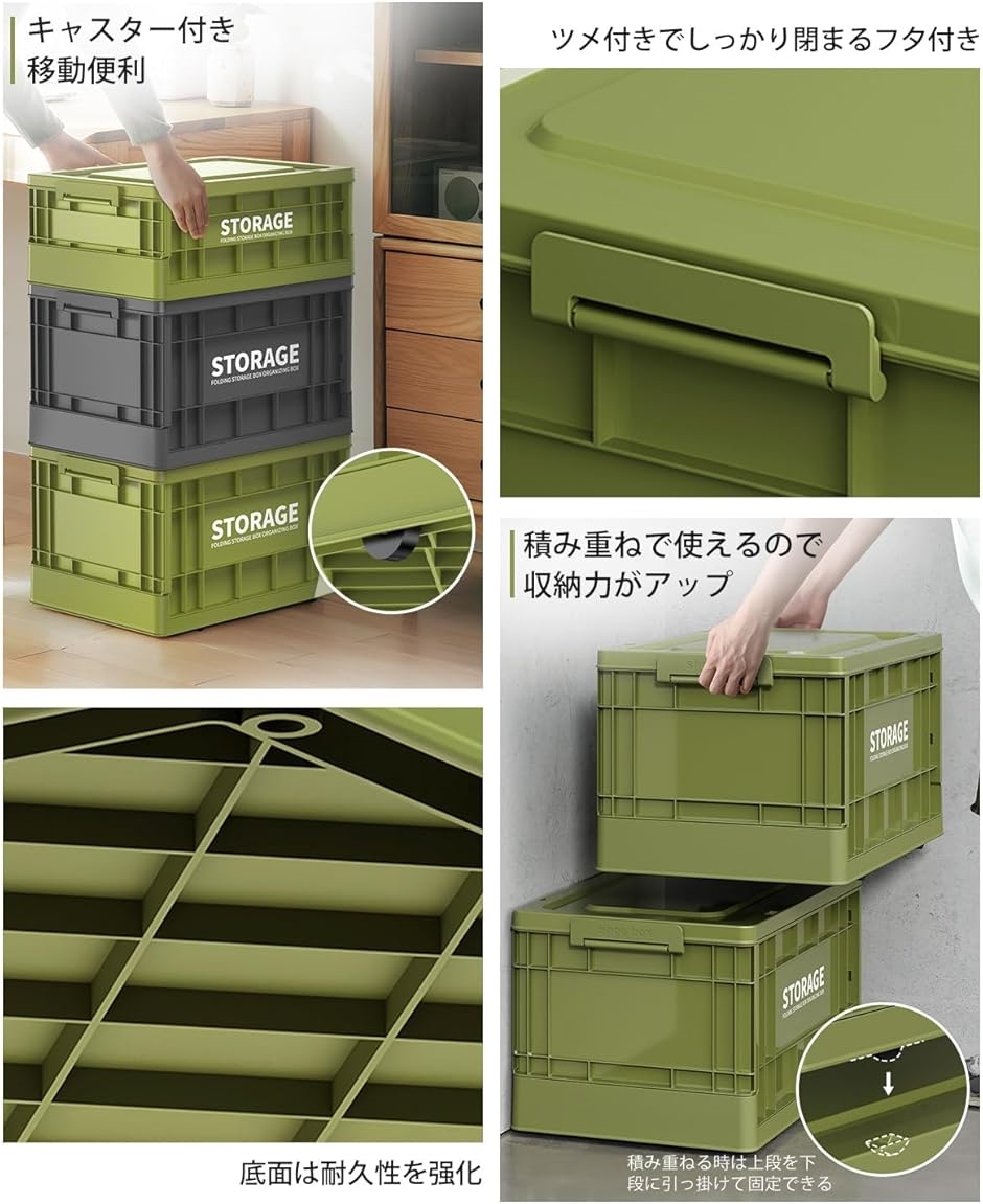 収納ボックス 折りたたみ式 大容量 コンテナボックス 蓋付き