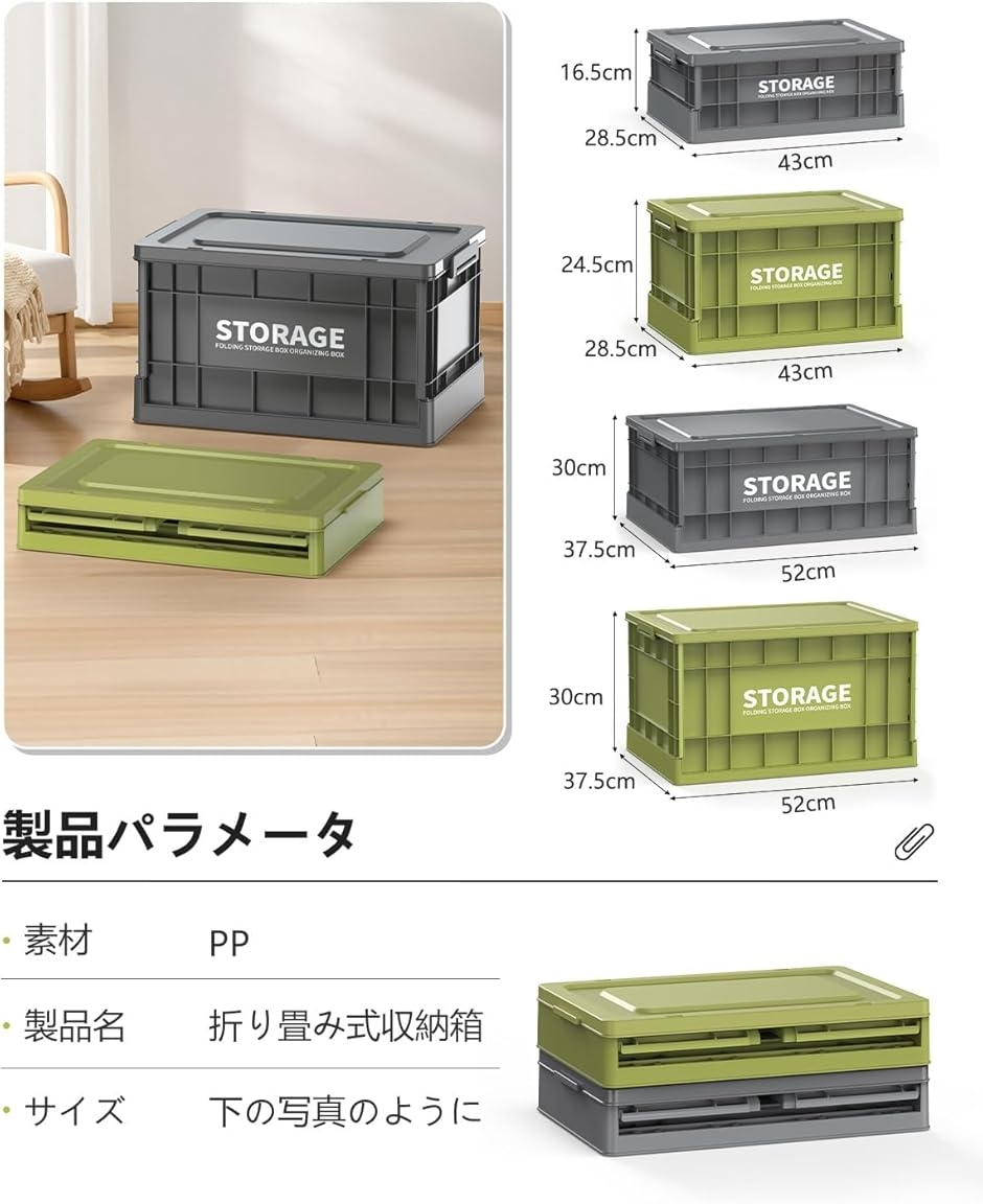 収納ボックス 折りたたみ式 大容量 コンテナボックス 蓋付き
