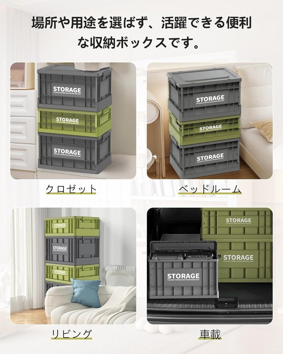 収納ボックス 大容量 蓋付き キャスター付き コンテナ Ｌ３段　グレー＋グリーン 収納ボックス 折りたたみ式 大容量 コンテナボックス 蓋付き