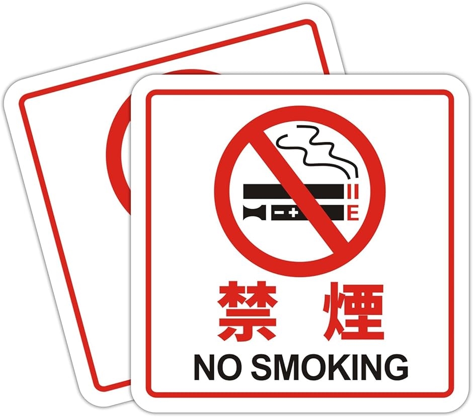 �։� �Ŕ� No Smoking �x���v���[�g �T�C���v���[�g �։��X�e�b�J�[ �W�� 12x12cm �h��(�։�,  12x12cm)