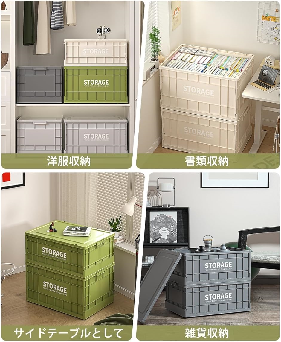 3個セット 収納ボックス 折りたたみ式 大容量 蓋付き キャスター付き