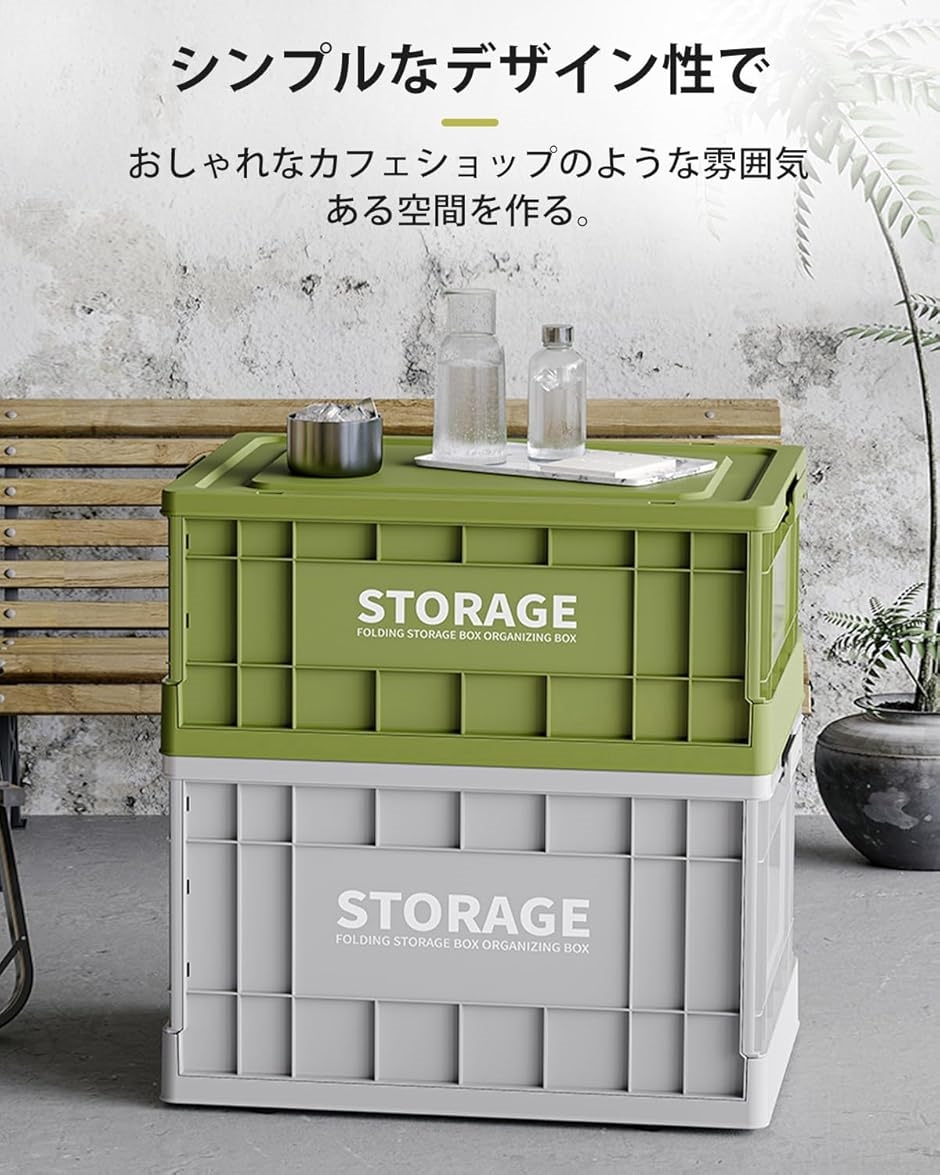 収納ボックス 折りたたみ式 大容量 コンテナボックス 蓋付き 