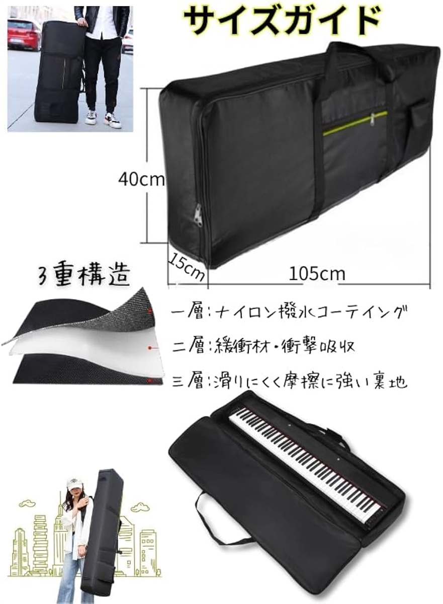 シンセ カバン リュック バック 電子 ピアノ シンセサイザー