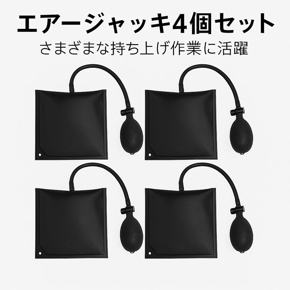 エアーサービスジャッキ　早く取引出来る方に。 エアージャッキ | KIKAIYA - キカイヤ/工具のKIKAIYA-ツールショップ