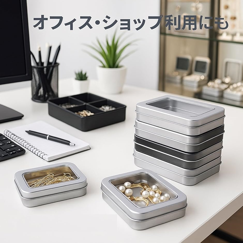 ブリキ缶 小物入れ 蓋付き 6個セット 缶ケース(シルバー, 通常