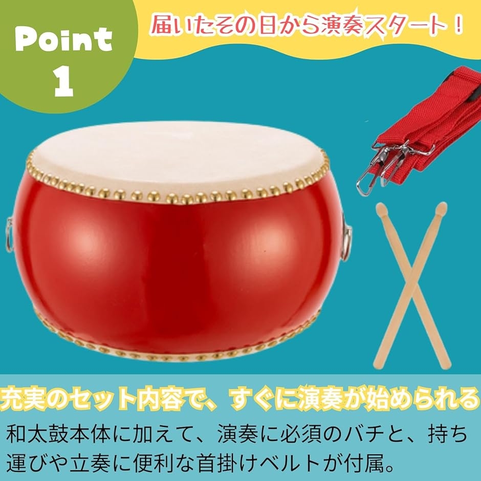 和太鼓バチのおすすめ人気商品一覧 通販 - Yahoo!ショッピング