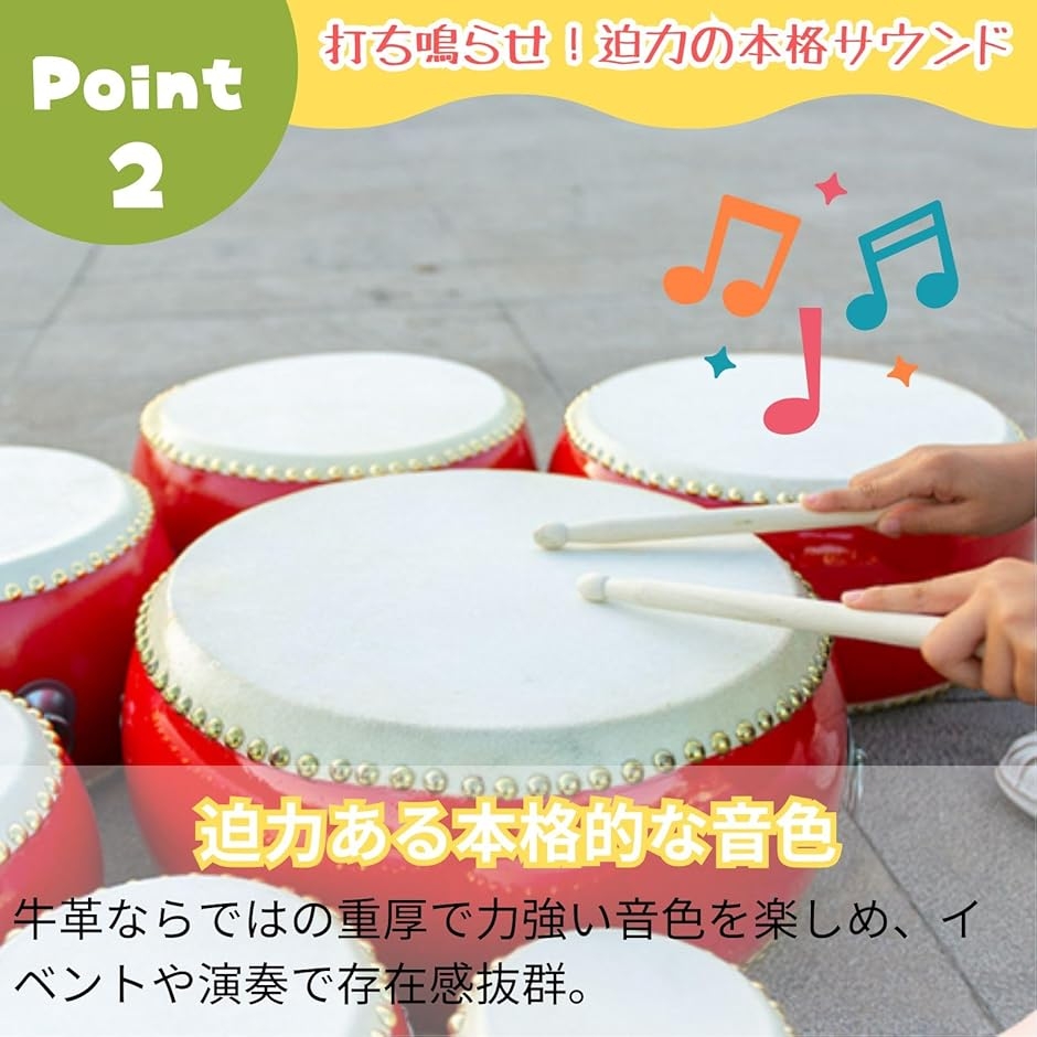 和太鼓 バチ 打楽器 音楽 演奏 お祭り 応援 首掛けベルト付属 (23cm