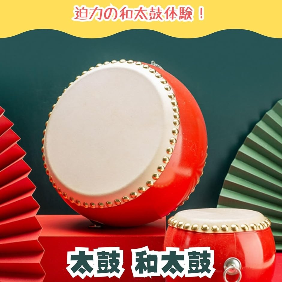 和太鼓 バチ 打楽器 音楽 演奏 お祭り 応援...の詳細画像1