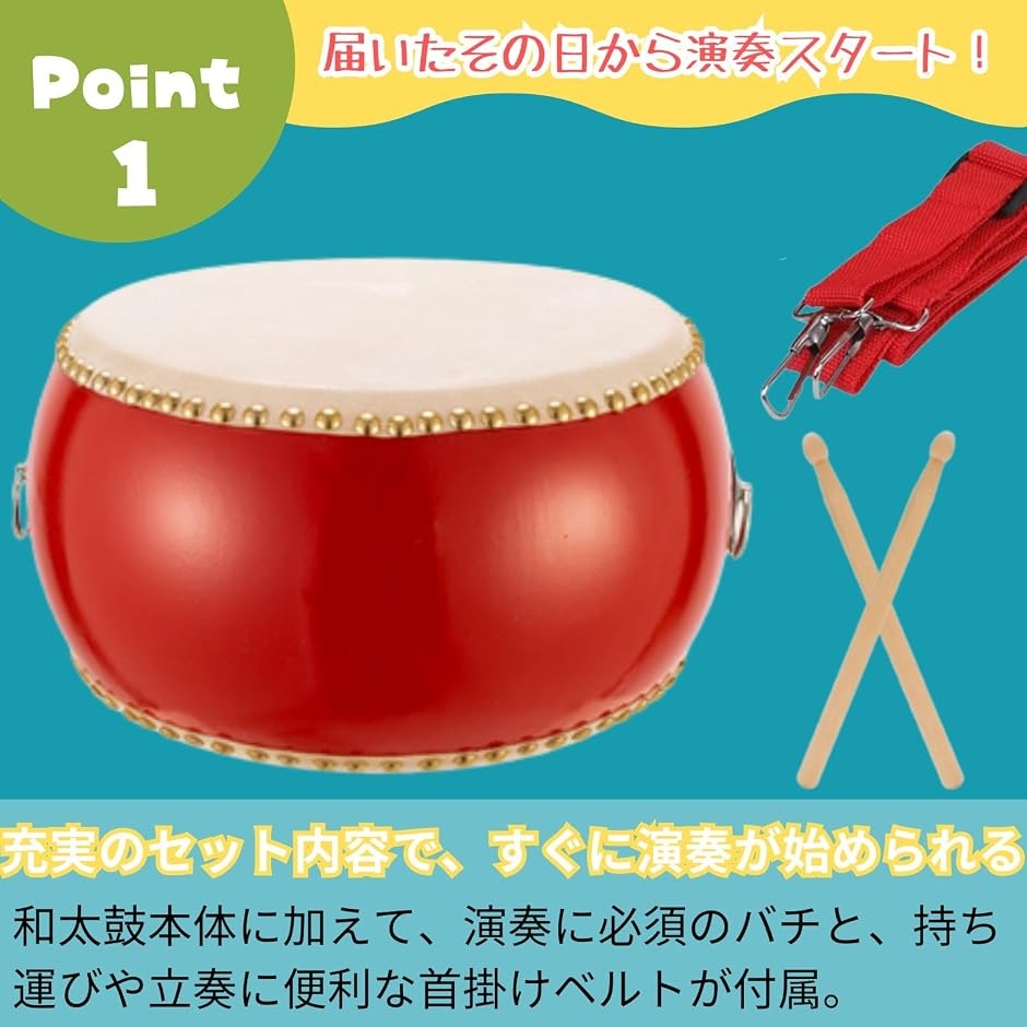 和太鼓 バチ 打楽器 音楽 演奏 お祭り 応援...の詳細画像2