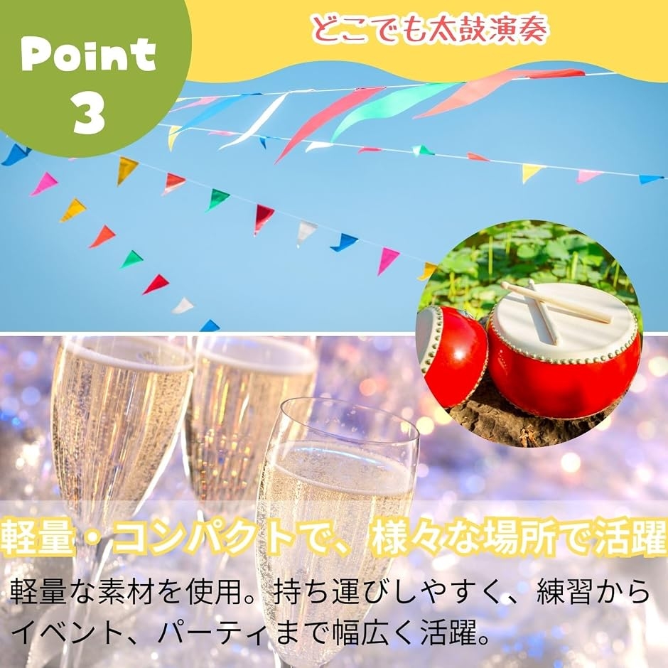 和太鼓 バチ 打楽器 音楽 演奏 お祭り 応援...の詳細画像4