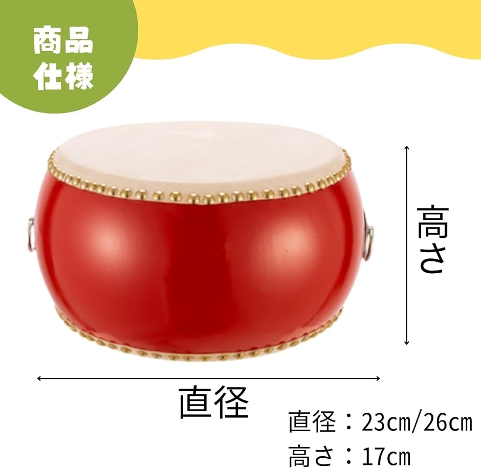 和太鼓 バチ 打楽器 音楽 演奏 お祭り 応援...の詳細画像5