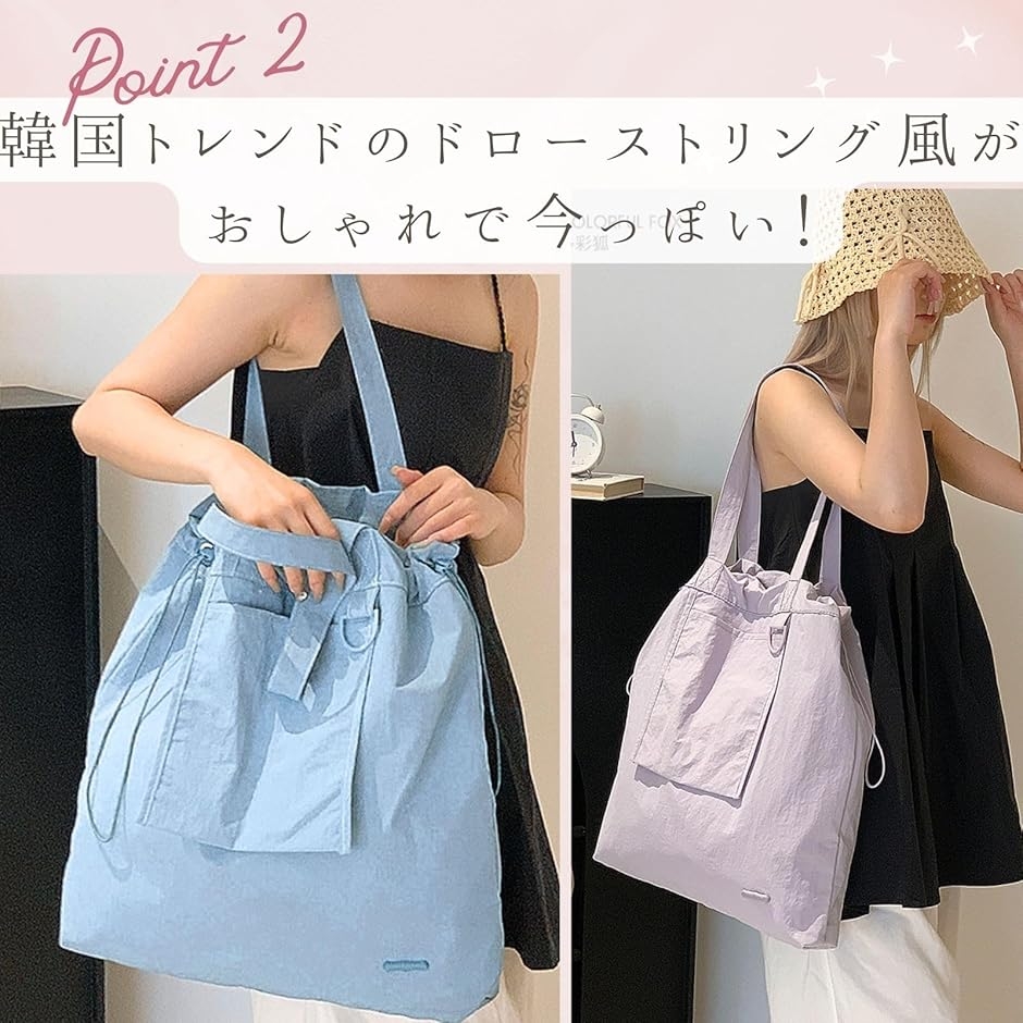 トートバッグ 大きめ レディース a3 推し活バッグ 軽い 軽量 大容量 鞄 