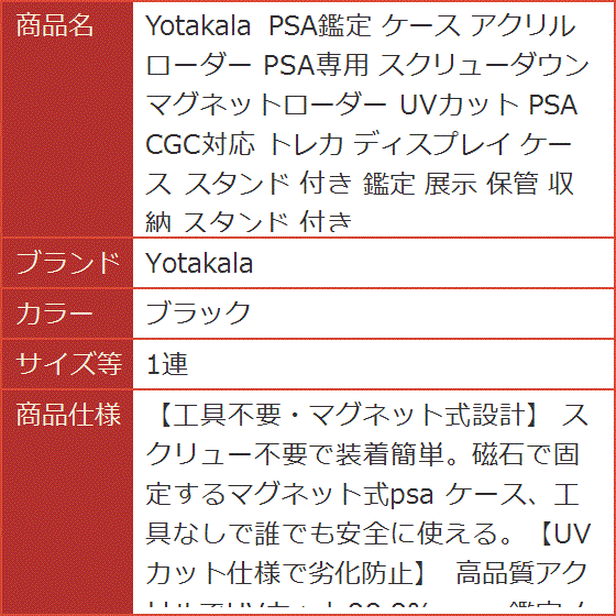 スクリューダウン（トレーディングカード） | ゲーム、おもちゃ