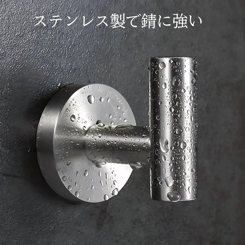 壁掛けフック タオル掛け タオルフック ウォールフック コート掛け