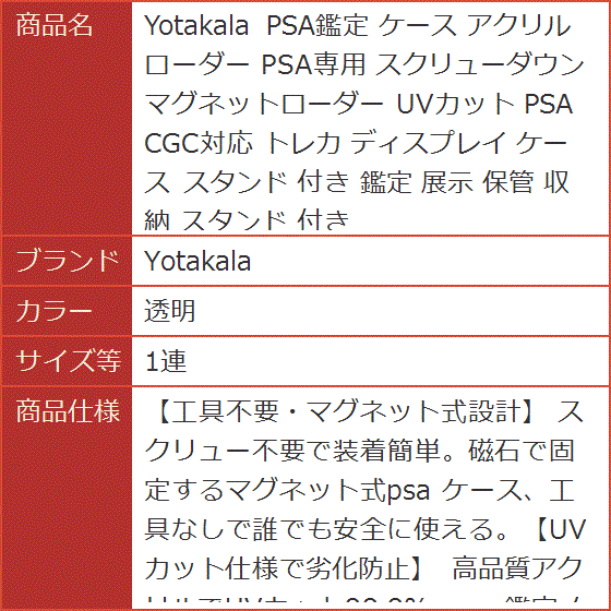 究極竜騎士セット！　1/2インチスクリューダウン付き　遊戯王カード 究極竜騎士セット！ 1/2インチスクリューダウン付き 遊戯王