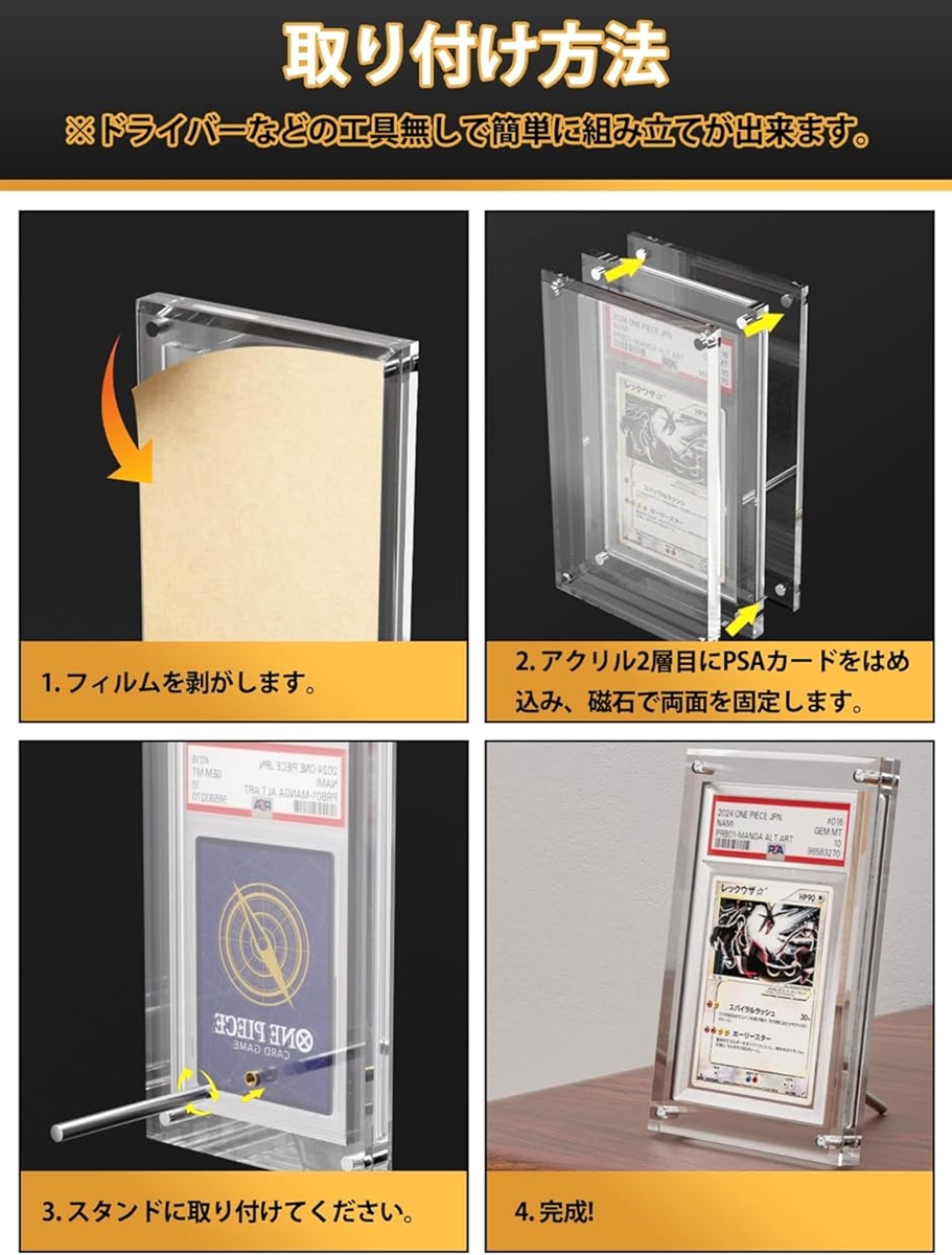 PSA鑑定 ケース アクリル ローダー PSA専用 スクリューダウン