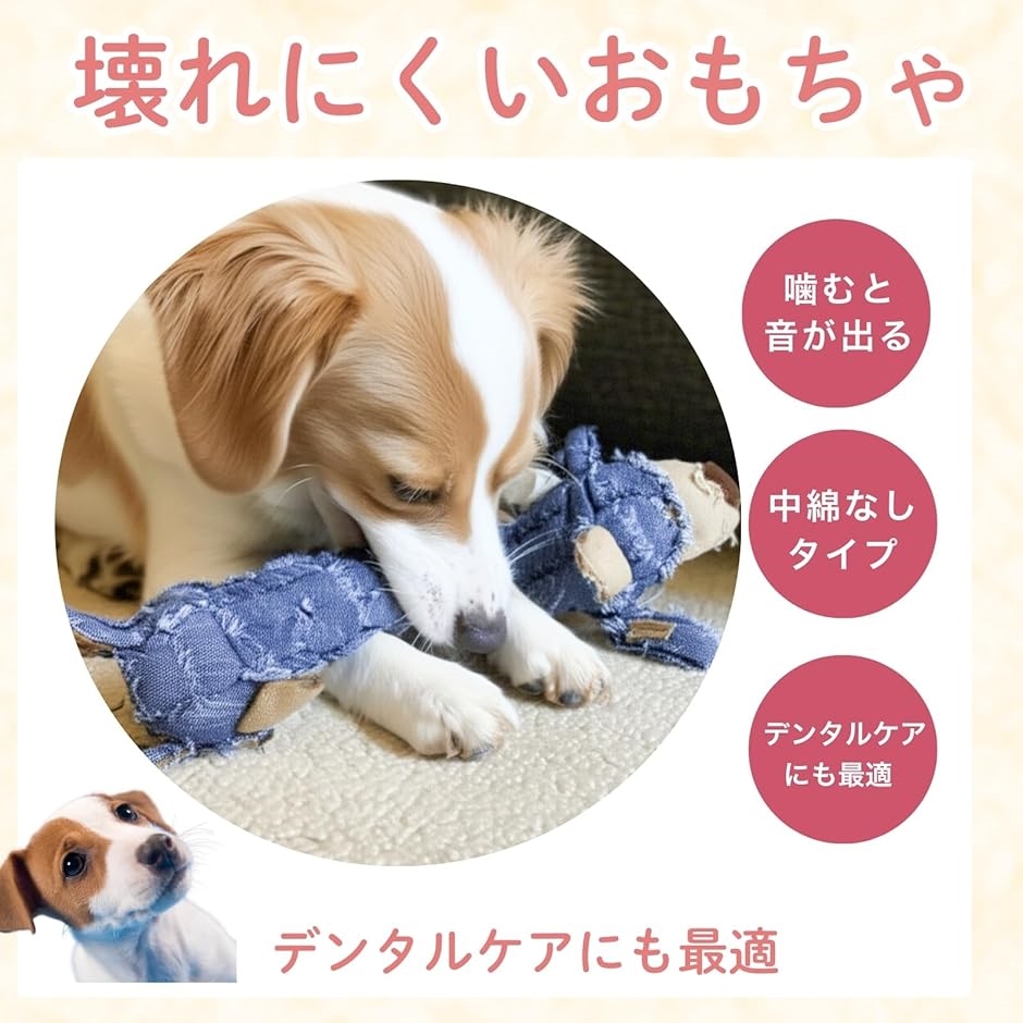 犬ぬいぐるみ　ミックス犬　ご確認用 Amazon.co.jp: ZHONGXIN MADE シミュレーションチワワ犬