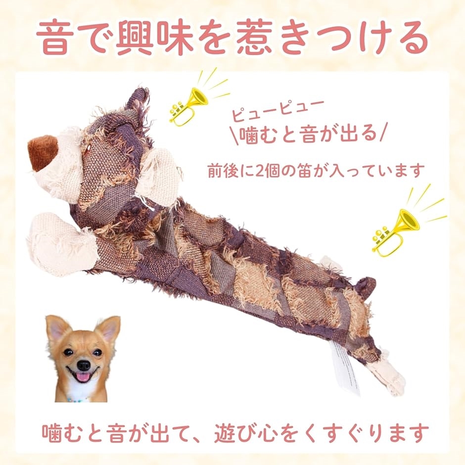ミックス犬 ぬいぐるみのおすすめ人気商品一覧 通販 - Yahoo