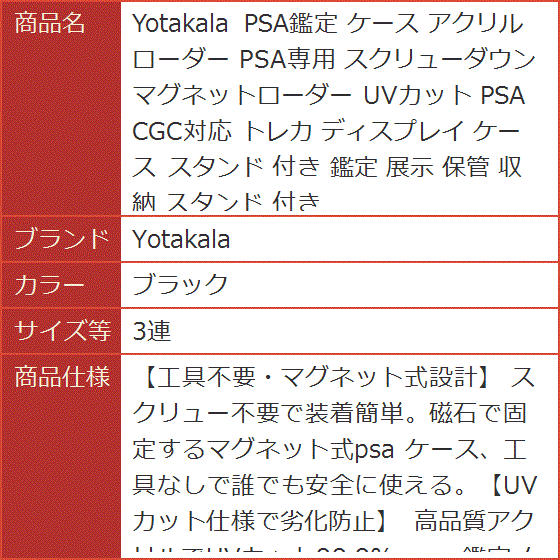 スクリューダウン（トレーディングカード） | ゲーム、おもちゃ