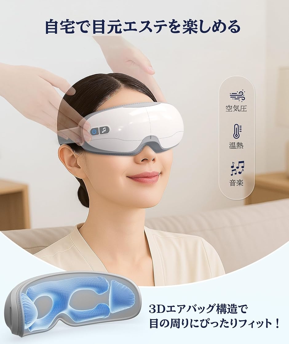 pursayホットアイマスク アイウォーマー ホットアイマスク充電式 目元