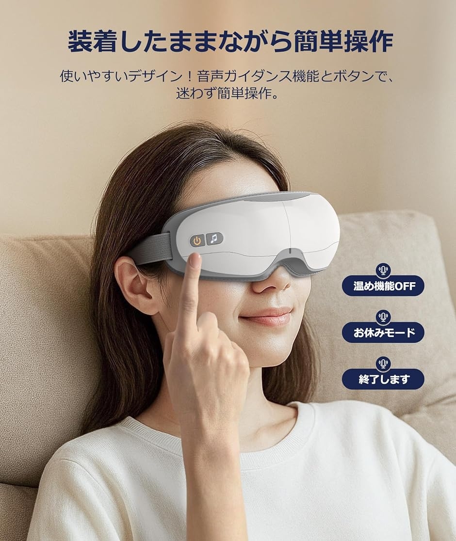 pursayホットアイマスク アイウォーマー ホットアイマスク充電式 目元