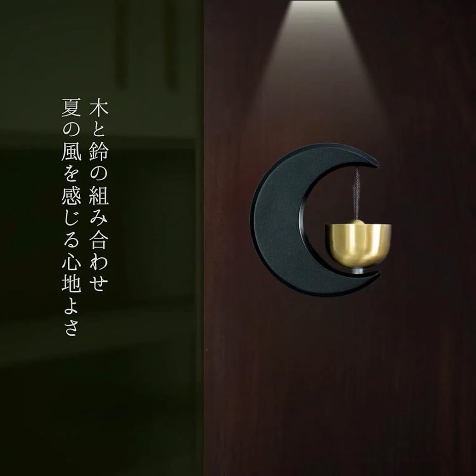 ドアベル 玄関チャイム マグネット ドアチャイム 真鍮 ドア鈴 玄関ベル