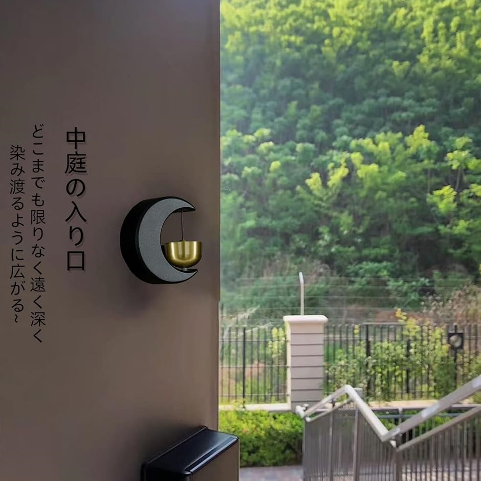 ドアベル 玄関チャイム マグネット ドアチャイム 真鍮 ドア鈴 玄関ベル
