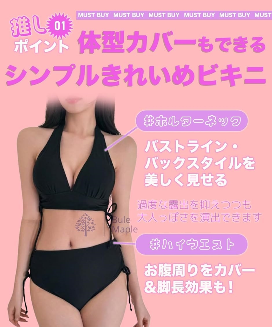 黒ビキニ タンキニ サウナ 水着 レディース(ブラック, L) : スピード