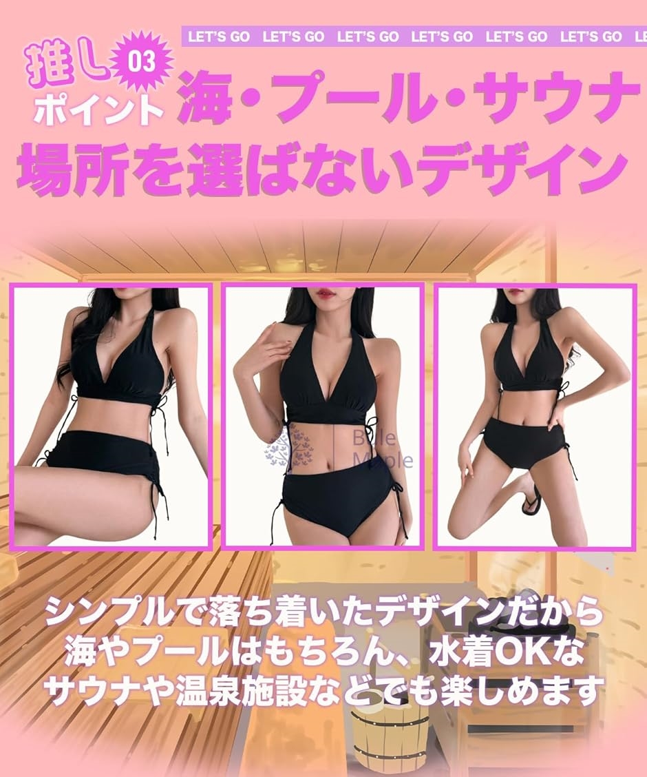 黒ビキニ タンキニ サウナ 水着 レディース(ブラック, L) : スピード