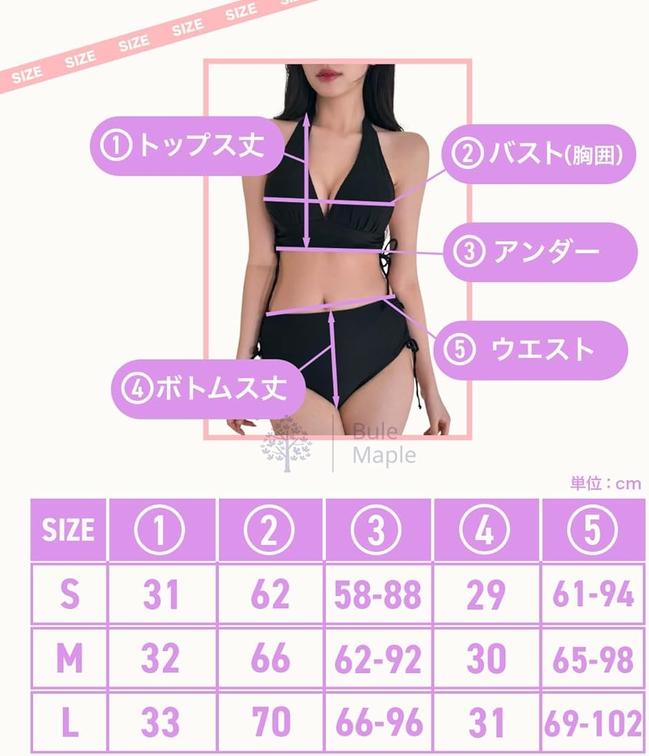 黒ビキニ タンキニ サウナ 水着 レディース(ブラック, L) : スピード
