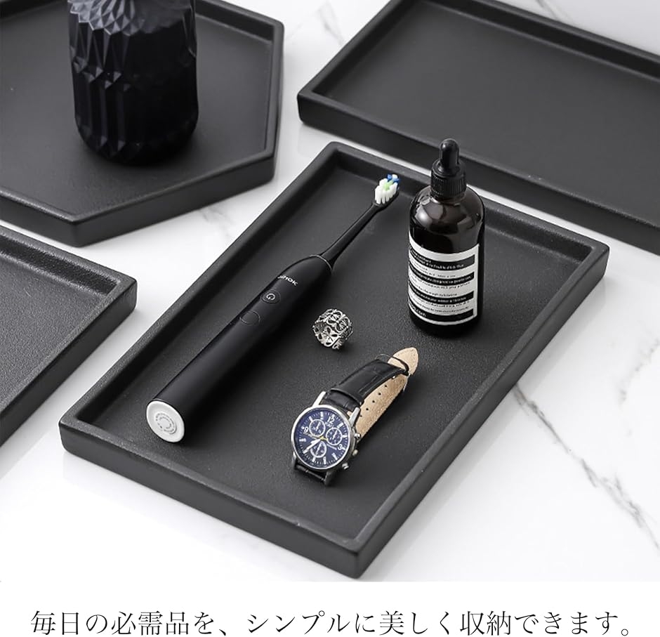 トレイ ブラック 上品 マルチトレイ おしゃれ マット 黒 インテリア