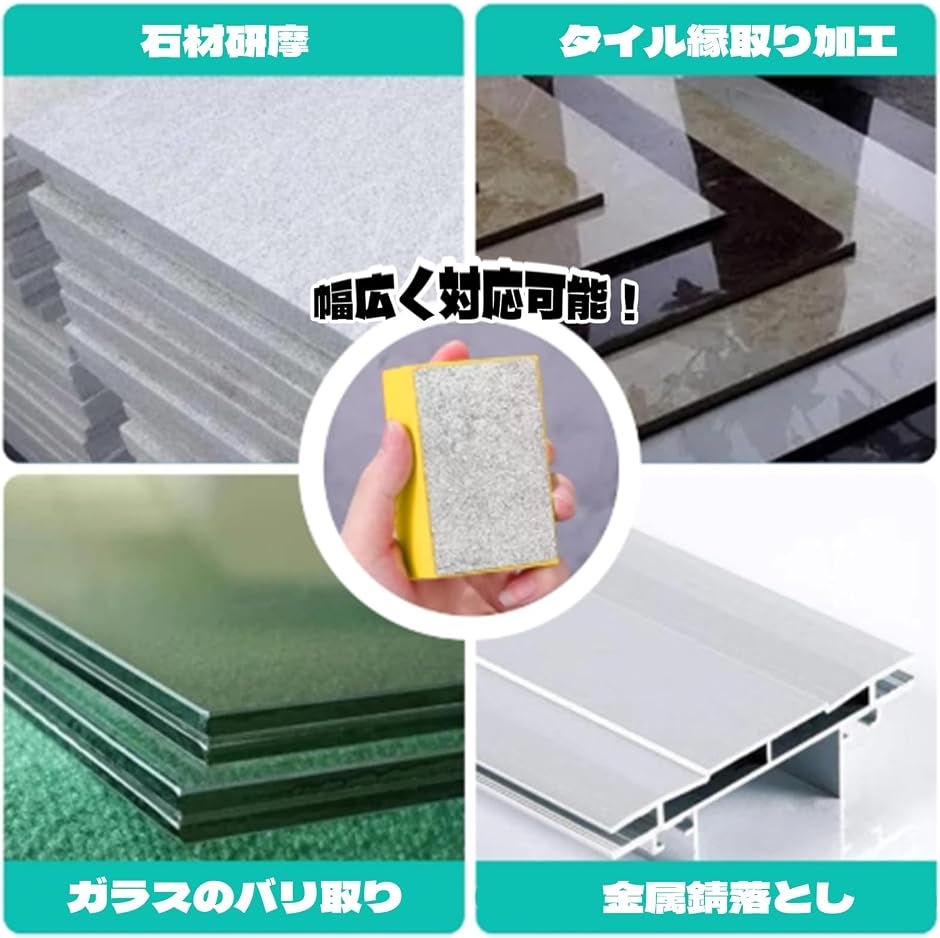 SQINGS(小さな店) 1 個 4 インチ電着ダイヤモンドドライ研磨パッド 60 