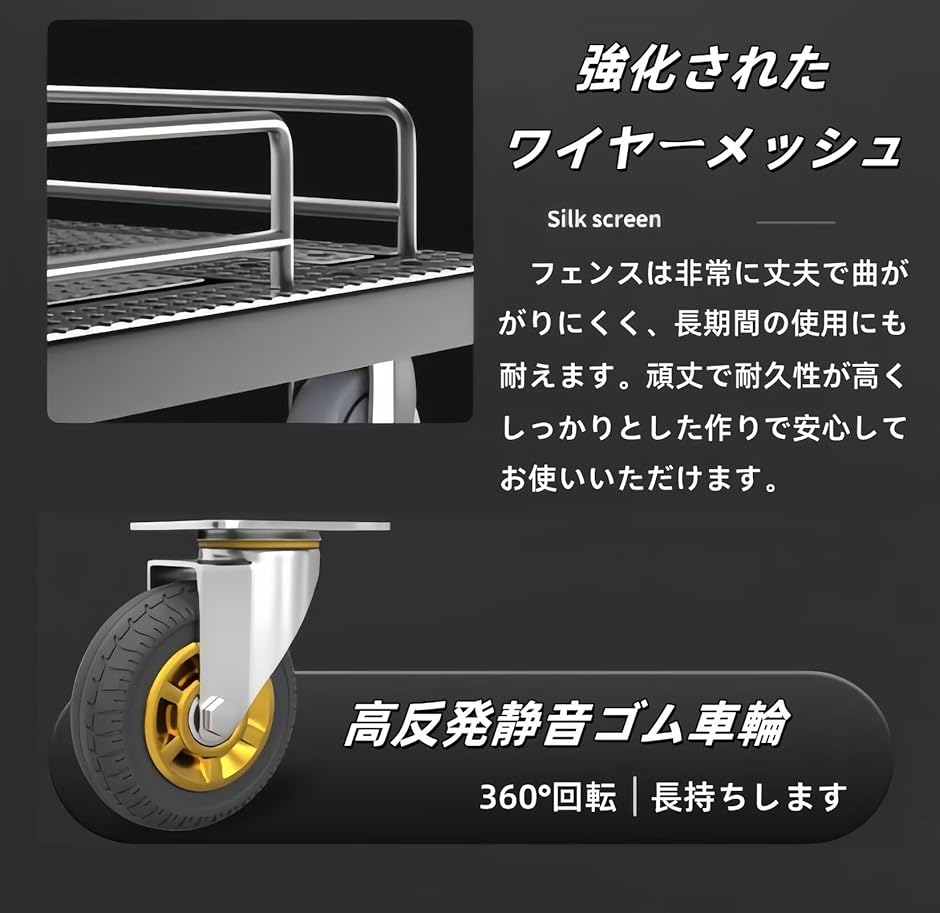 台車 折りたたみ式 バスケット台車 カゴ付き 6inキャスター ストッパー