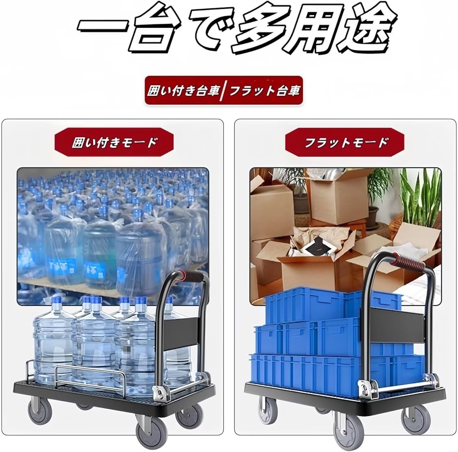 台車 カゴ付き台車 バスケット 折りたたみ ストッパー付き 軽量静音 折りたたみ Amazon.co.jp: 台車 カゴ付き台車 バスケット 折りたたみ ストッパー