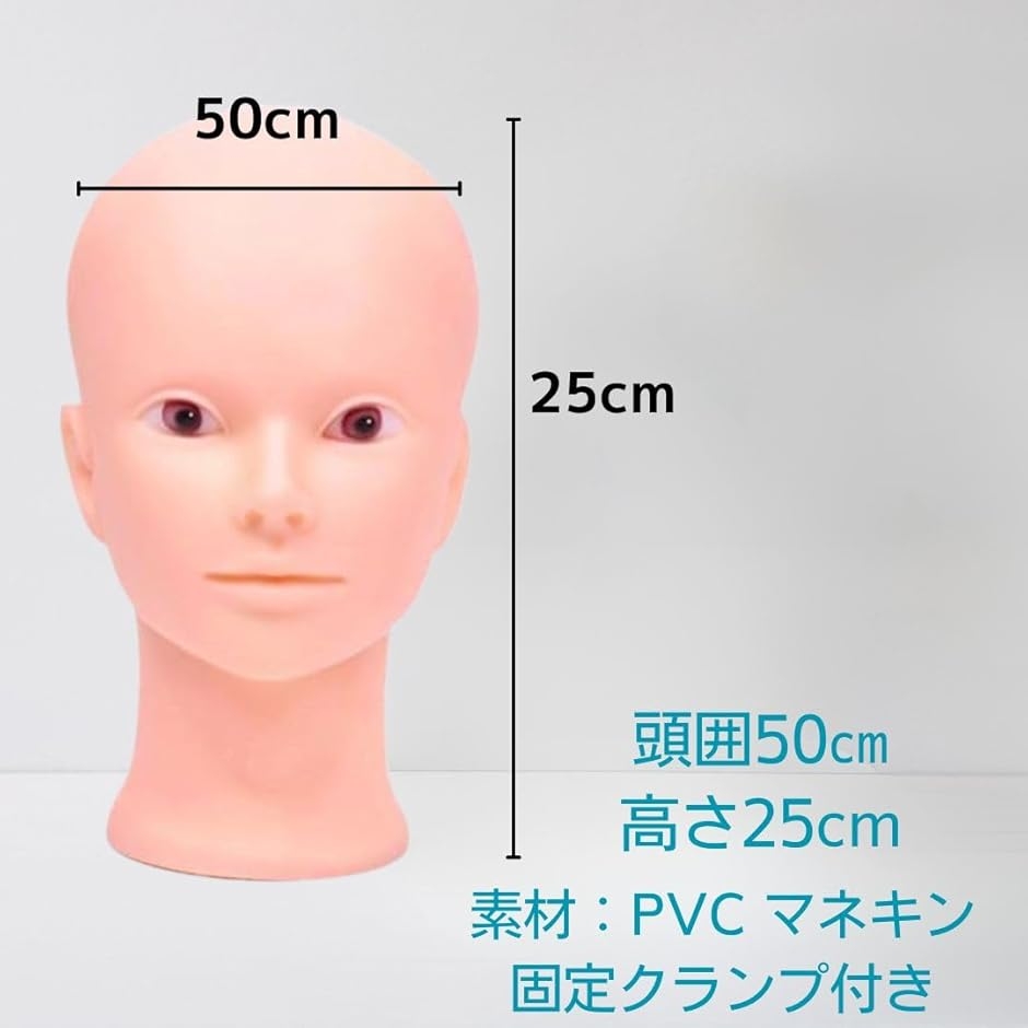練習用ウィッグ　スタンド(卓上クランプ)付き マネキンヘッド ウィッグスタンド 卓上クランプ付き 固定可能 メイク