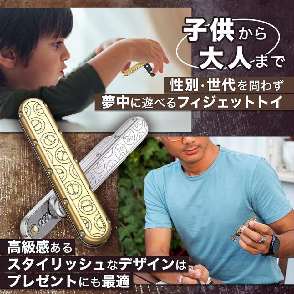 フィジェットトイ フィジェットスライダー ガジェット 発散