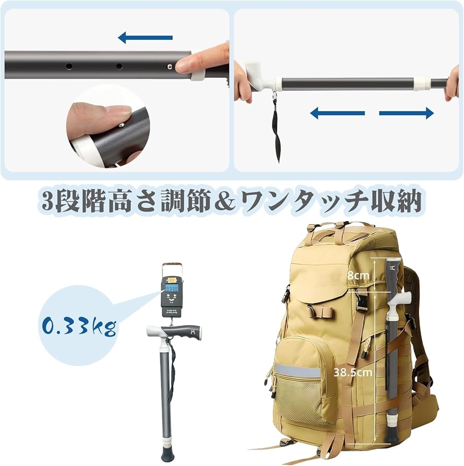 杖 伸縮式 ステッキ 軽量 折りたたみ トレッキングポール 多機能 つえ 3段階 杖 伸縮式 ステッキ 軽量 折りたたみ トレッキングポール 多機能 つえ