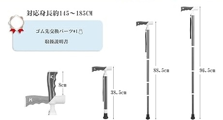 杖 伸縮式 ステッキ 軽量 折りたたみ トレッキングポール 多機能 つえ 3段階 杖 伸縮式 ステッキ 軽量 折りたたみ トレッキングポール 多機能 つえ