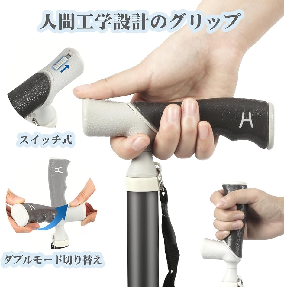 杖 伸縮式 ステッキ 軽量 折りたたみ トレッキングポール 多機能 つえ