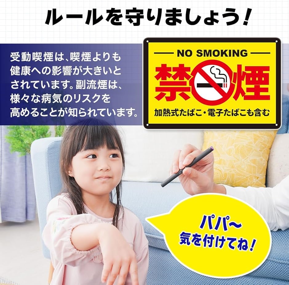 禁煙 喫煙禁止 たばこ タバコ ブリキ看板 ス...の詳細画像2